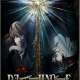  ����� Death Note <small>Original Creator</small> 